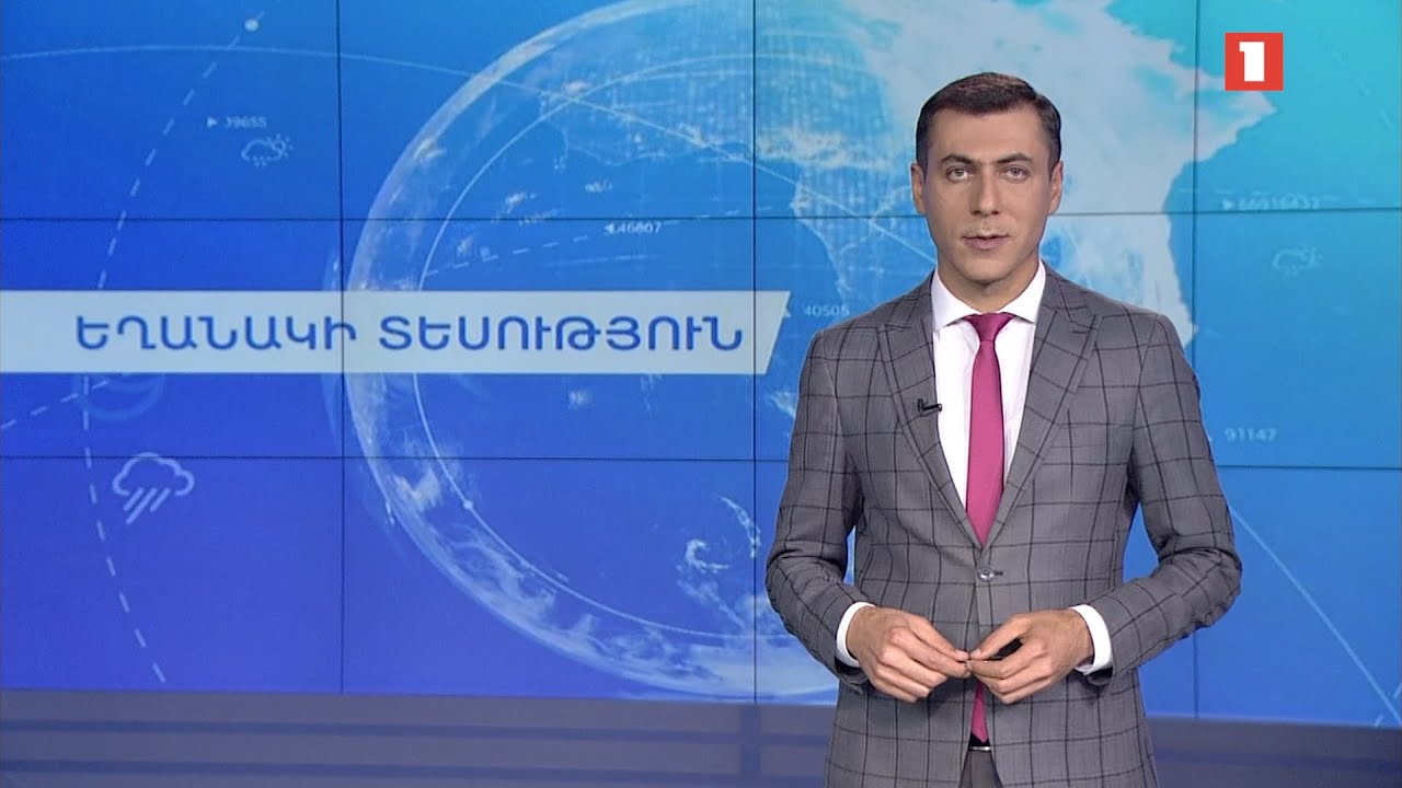 Հոկտեմբերի 23-ի եղանակային կանխատեսումները