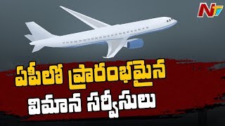 Domestic Flight Services Resume In AP | Passengers Queue Up For Sanitsation At Gannavaram