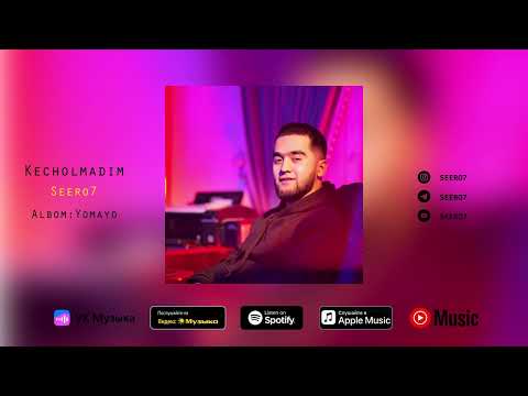 Seero7 - Kecholmadim (2024) | Sochlaringni tarab, Qani yonimga kel❤️