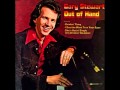 Gary Stewart -- I See The Want To In Your Eyes