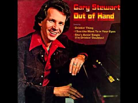 Gary Stewart -- I See The Want To In Your Eyes