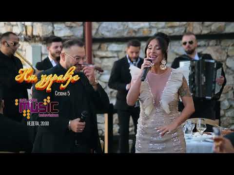 Najava Na zdravje Sezona 5 Epizoda 1