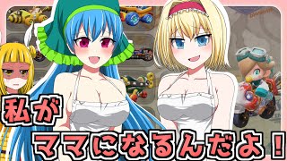 【ゆっくり実況】マリオカートワールド part2 とにかく走る！ゆっくり地霊殿魔理沙組！　埴安神袿姫再び