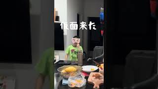 今日のデザート【2026.4.7】〜仮面と◯◯〜