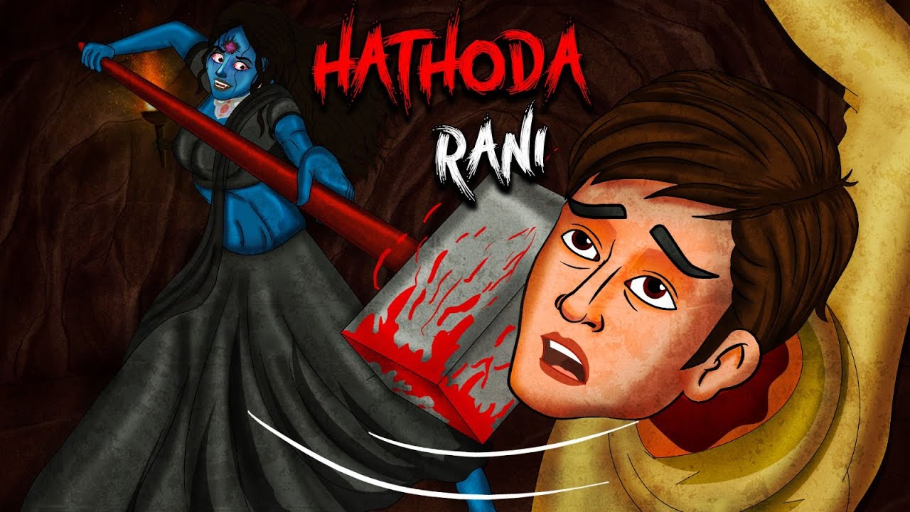हथौड़ा रानी | Hathoda Rani | सच्ची कहानी | Hindi Kahaniya | Stories in Hindi | Horror Stories