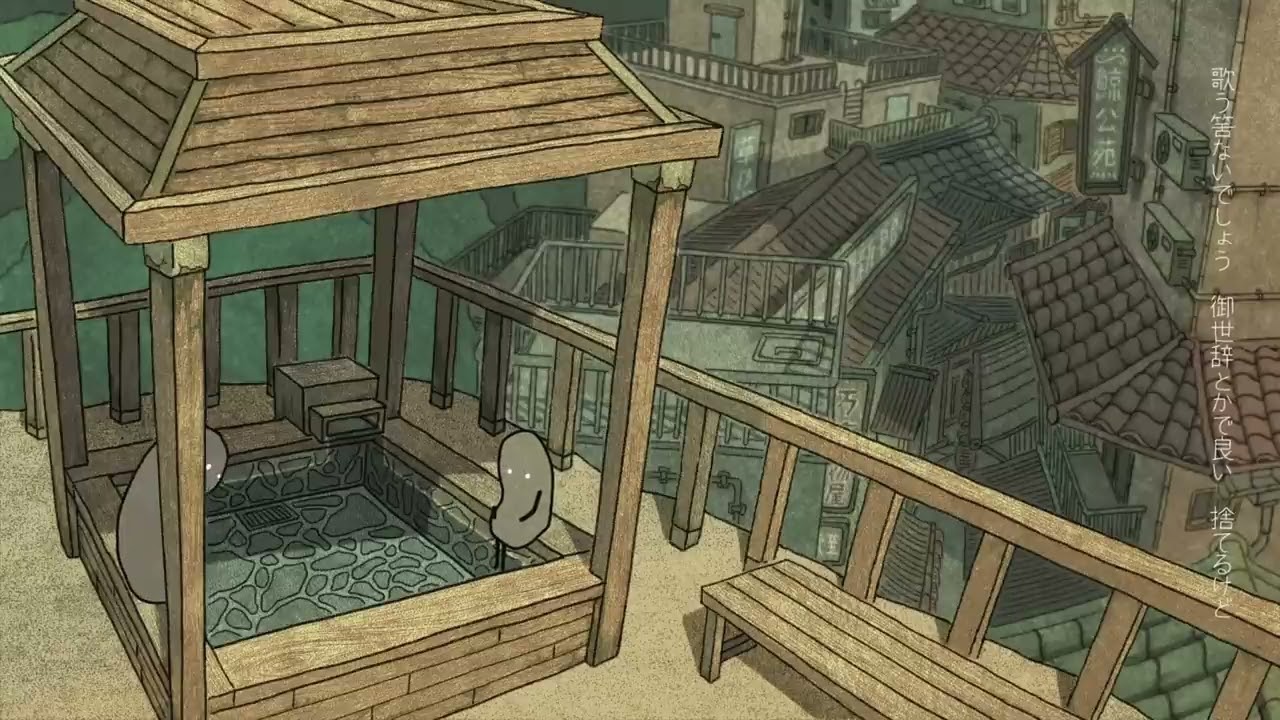 四阿語り / 悒うつぼ