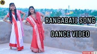Download lagu RANGABATI | Dance| GOTRO SUROJIT | IMAN TOM | MANALI DEVLINA | NIGEL | Bengali Film Song 2019 mp3 Download lagu RANGABATI | Dance| GOTRO SUROJIT | IMAN TOM | MANALI DEVLINA | NIGEL | Bengali Film Song 2019 mp3