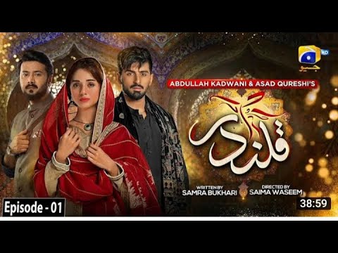 Qalandar Episode 01 - [Eng Sub]- Muneeb Butt -Komal Meer - Ali Abbas - 14 October 2022 - HAR PAL GEO