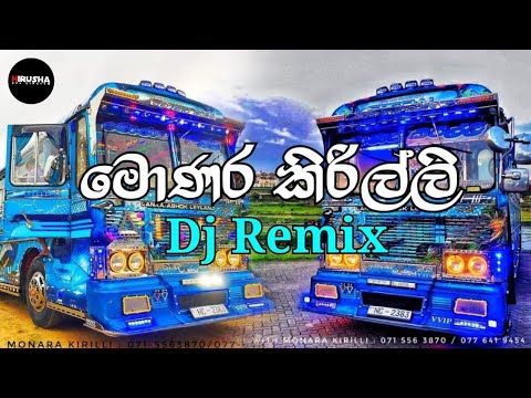 Monara Kirilli New Trending Song Bus Dj Remix.♥️🎧