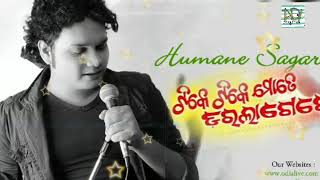 Download lagu Tike tike mate Dara Lage re....A romantic song by Human Sagar..... mp3 Download lagu Tike tike mate Dara Lage re....A romantic song by Human Sagar..... mp3