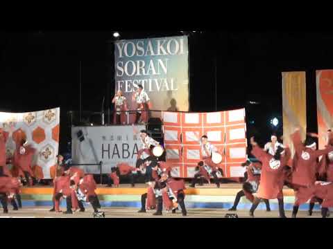 【YOSAKOIソーラン部】2019年YOSAKOIソーラン祭りファイナルステージ演舞