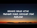 Manike Mage Hithe Lyrics  Yohani Ft Muzistar  Hindi Rap | Download link in description