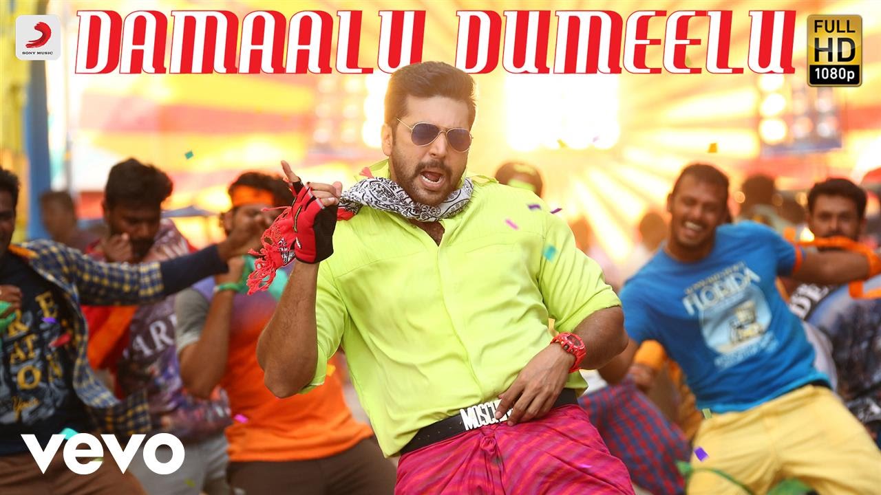Damaalu Dumeelu Lyrics  | Bogan | Jayam Ravi, Arvind Swami | Anirudh Ravichander | D. Imman
