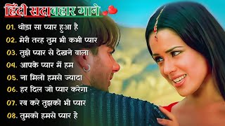 Download lagu Hindi Gana🥀Sadabahar Song 💓हिंदी गाने ❣️Purane Gane Mp3 💕Filmi Gaane अल्का याग्निक कुमार सानू गीत mp3