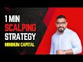 1 min scalping strategy with minimum capital | Earn 10-20000 daily with this simple option strategy