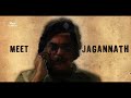 Meet Jagannath Rai | The Great Indian Murder | Ashutosh Rana | Feb 4th | DisneyPlus Hotstar