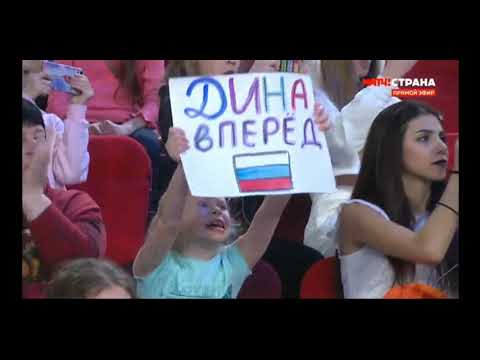 Dina AVERINA (EF) ball - Grand Prix Moscow 2020