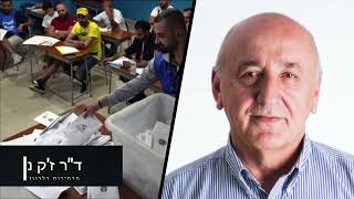הבחירות בלבנון: התרסקות הקול הסוני