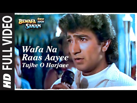 Wafa Na Raas Aayee Tujhe O Harjaee Full Video | Bewafa Sanam | Krishan Kumar |  Nitin Mukesh