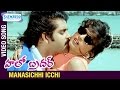 Manasichhi Icchi Video Song Hello Brother Telugu Movie Nagarjuna Ramya Krishna Soundarya