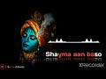 Shyama Aan Baso Vrindavan Mein Shyama Aan Baso Vrindavan Mein Ringtone Shyamaaanbasovrindavanmein