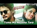 TUME MO NAYANA TARA Romantic Film Song I TARGET I Amlan Jhilik Sidharth TV