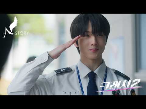 크래시2 | OST | Part.1 NCT 천러(CHENLE) & 지성(JISUNG) 'Smash It' MV