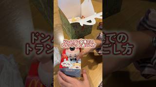 ドンムアン空港トランジット動画!