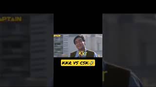 🤣CSK VS KKR IPL FUNNY MOMENT FULL VIDEO ON CHANNEL MUST WATCH🤯#short#IPL.