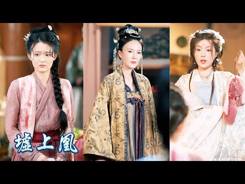 一口氣看完！前世她被養女蒙騙，不僅苛待親生女兒還默許養女草菅人命，得知真相后含恨而終。重生回繼承前夜，她識破養女陰謀，聯手太子調十萬鐵騎血洗權謀，讓真千金登頂國公之位、仇人儘數伏誅！#260106fl