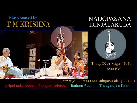 Swathithirunal Music & Dance Festival 2018 |T M  Krishna | giripai nelakonna | raagam: sahaanaa