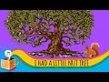 I Had A Little Nut Tree Karaoke