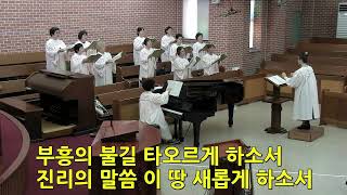 루디아 찬양대 