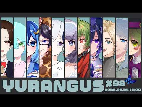 [Among Us]朝活アモアス雅和 #ゆらんぐあす [Vtuber / 凡内ぼんまる]