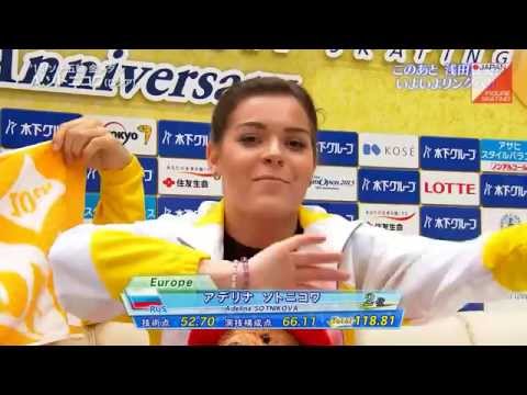 Adelina Sotnikova  Japan Open 2015 FS