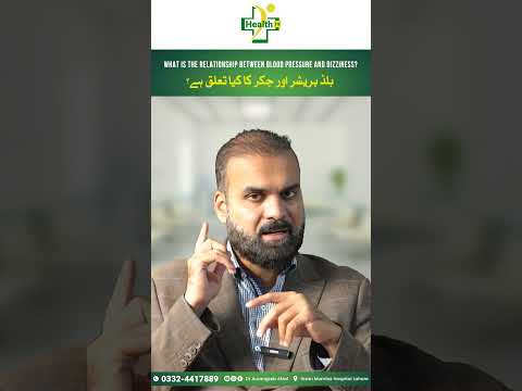 Blood Pressure Aur Chakar Aane Ka Taluk | Kya Yeh Koi Serious Masla Hai?