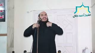 سبل الهداية | #خطبة_الجمعة | د . أحمد جلال image
