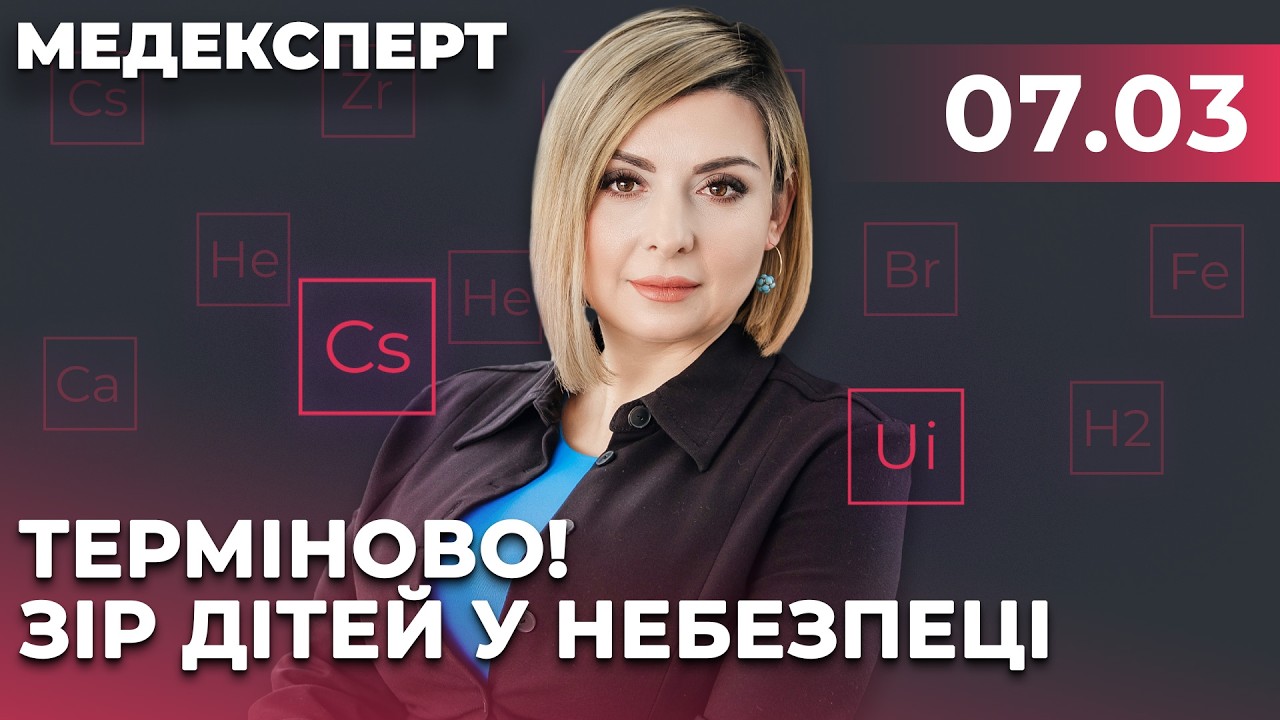 😱 Ці симптоми у дитини можуть означати серйозну проблему із зором! Шокуюча ?