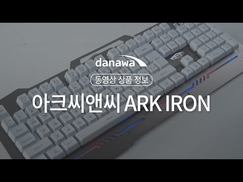 ��ũ���ؾ� ARK IRON