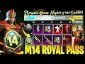 M14 ROYAL PASS 1 TO 50 RP REWARDS ARE HERE(PUBG MOBILE) BGMI UNBAN NEWS!