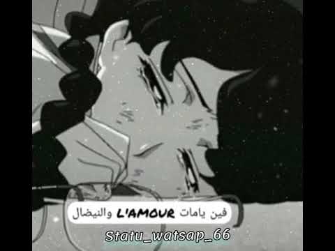 Abdeelgha4 Feat. Ily💞| D'accore| Statut watsap 🔥