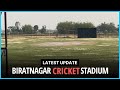Biratnagar Cricket Stadium Latest Update || Baijanathpur Cricket Stadium New Update || Biratnagar