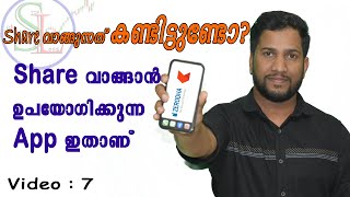 How to 🟢BUY 🔴SELL SHARES on Zerodha  KITE APP? Live Demo!Learn Share Market Malayalam-Series 7