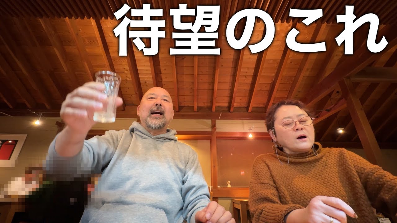 【大好きなそば屋で呑んじゃう！】三重県伊賀市の名店「そば松尾」で待望の夜飲み！揚げ蕎麦がきを食べながら焼酎のそば湯割りじゃあ！