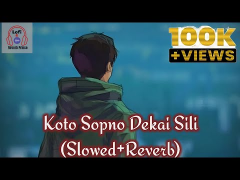 Koto Sopno Dekai Sili || [Slowed+Reverb] || Lofi Remix  (Lofi & Reverb Prince)