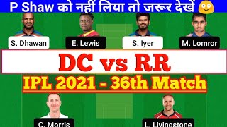 DC vs RR 36th Match Dream11, DC vs RR Dream11 Team Today, DC vs RR Dream 11 Today Match, IPL 2021