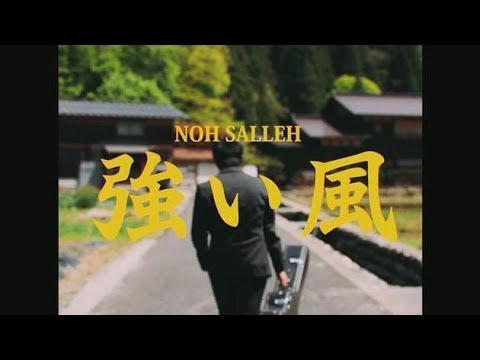 NOH SALLEH - ANGIN KENCANG official music video