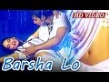 BARSHA LO I ବର୍ଷାଲୋ ଟିକେ ହାଉଲେ ହାଉଲେ | Sambalpur  Romantic Song I SARTHAK MUSIC