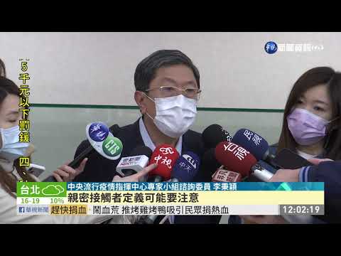 桃醫疫情蔓延 專家:第一時間應變慢