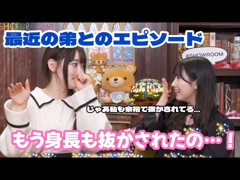 弟エピが可愛い樹愛羅ちゃん《=LOVE 齋藤樹愛羅 山本杏奈》